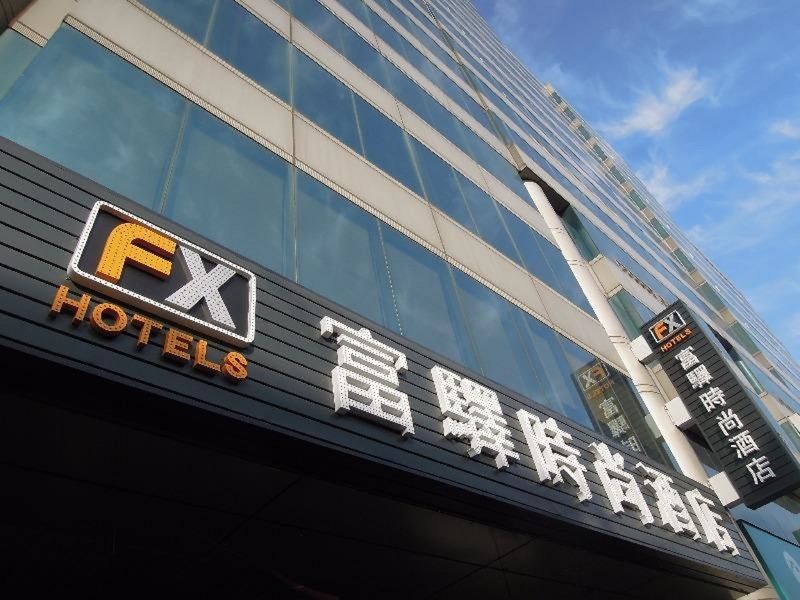 Fx Hotel Тайнань Екстер'єр фото